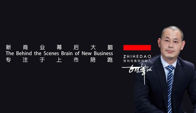 有哪些成功创业的心得和经历分享？这是胡华成的10多年创业经历！j9九游会官网