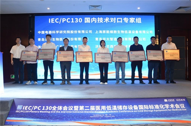 j9九游创业40年海尔标准化的变与不变(图6)