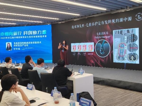 科技j9九游会官网创新女性力量:李明霞博士实验室团队荣获长三角巾帼创新创业大赛铜奖(图5)