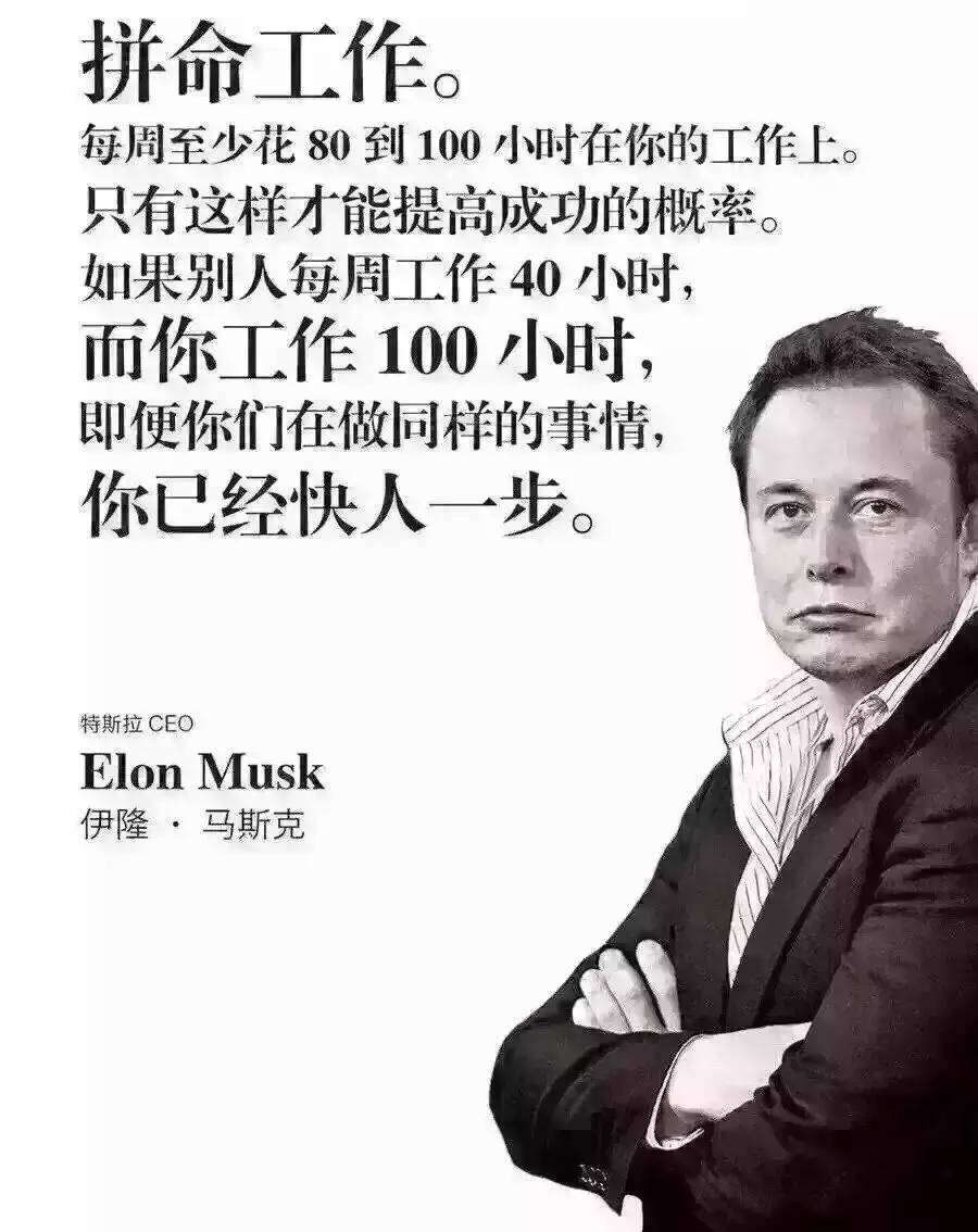 j9九游我的365天创业日记—创业永远不可能像你想象得那么好但不会像你想象得那么糟既然选择了无论好的还是糟的请坚持下去!(图6)