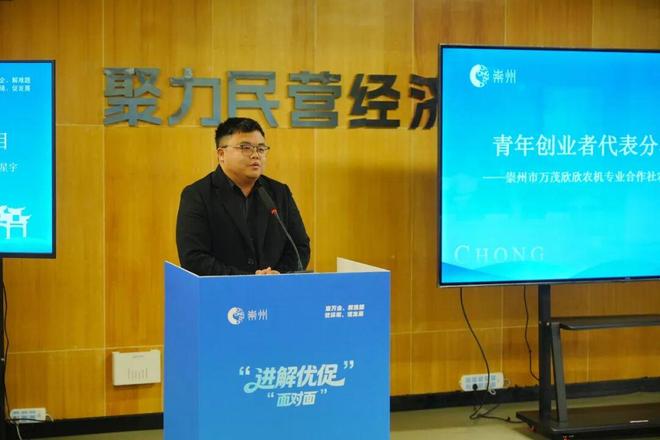 面对面为青年创客送上“大礼包”！(图5)