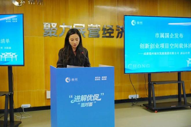 面对面为青年创客送上“大礼包”！(图2)